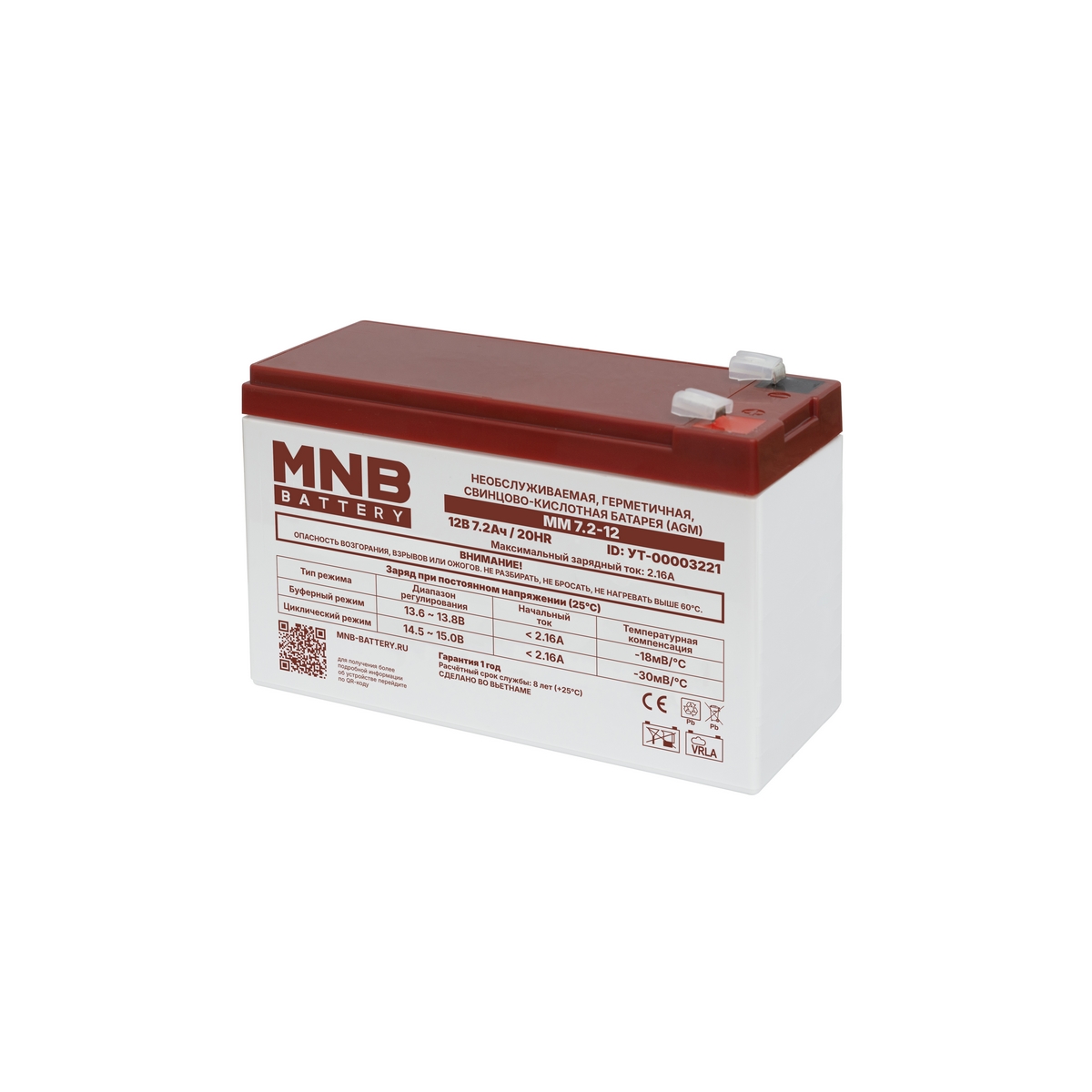 Аккумуляторная батарея MNB Battery MM 7.2-12