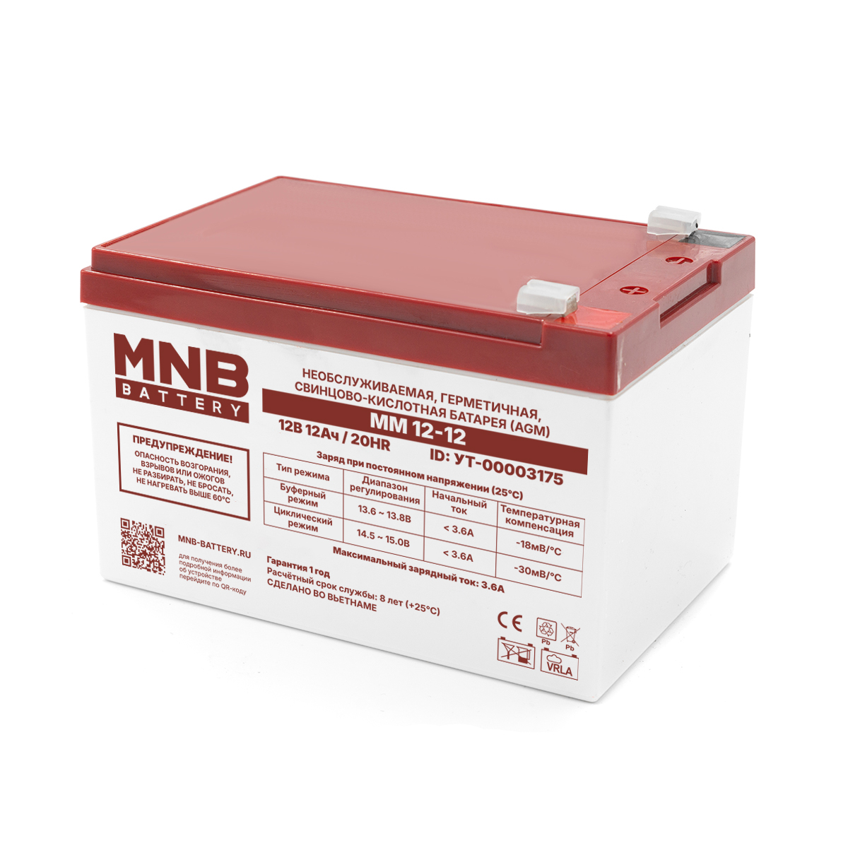 Аккумуляторная батарея MNB Battery MM 12-12