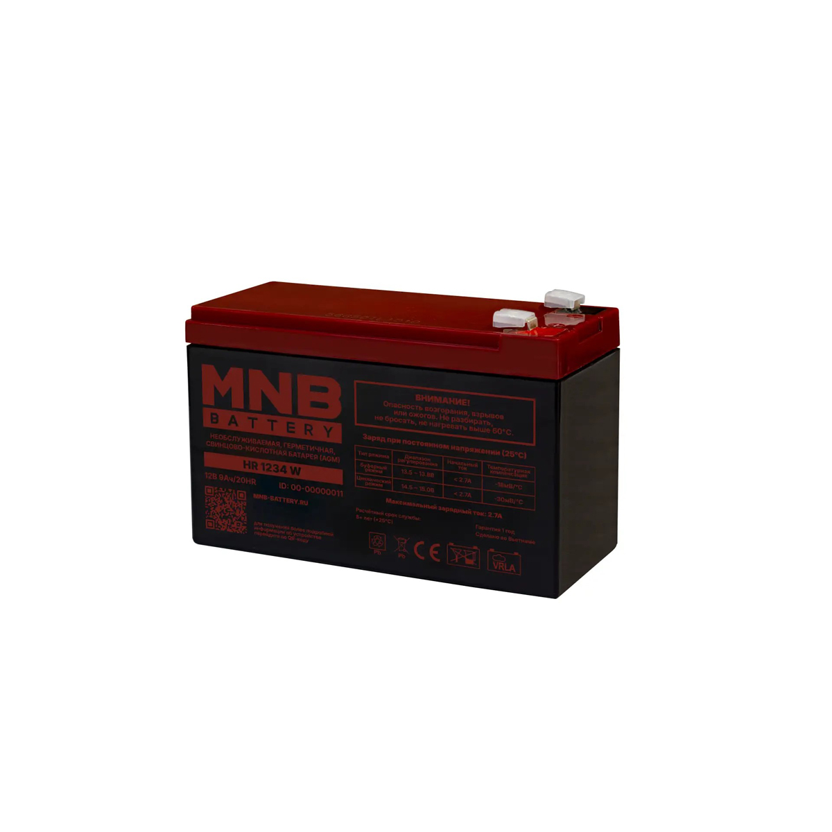 Аккумуляторная батарея MNB Battery HR 1234 W